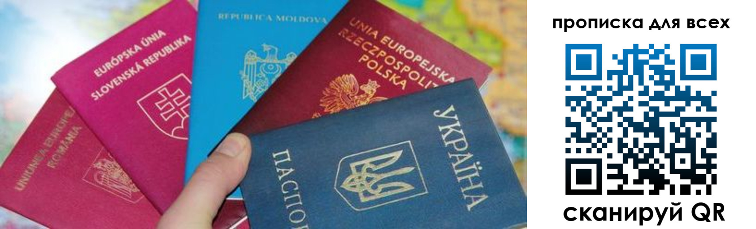 прописка для работы в Ирбите