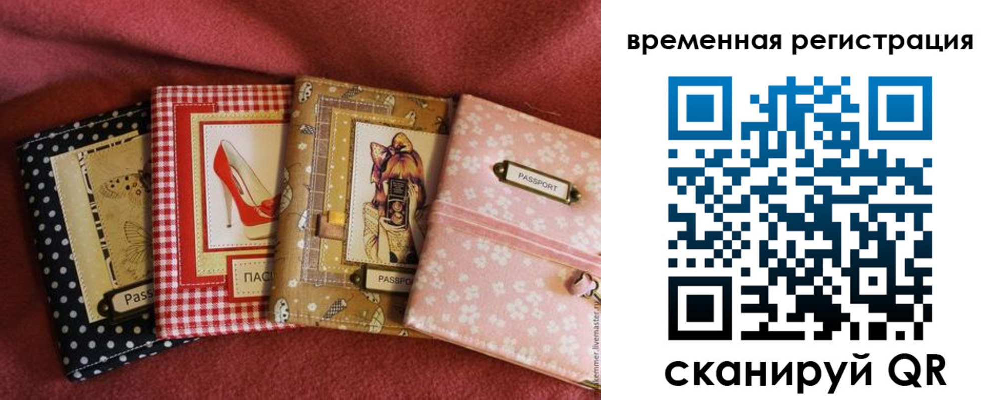 миграционный учет в Ирбите