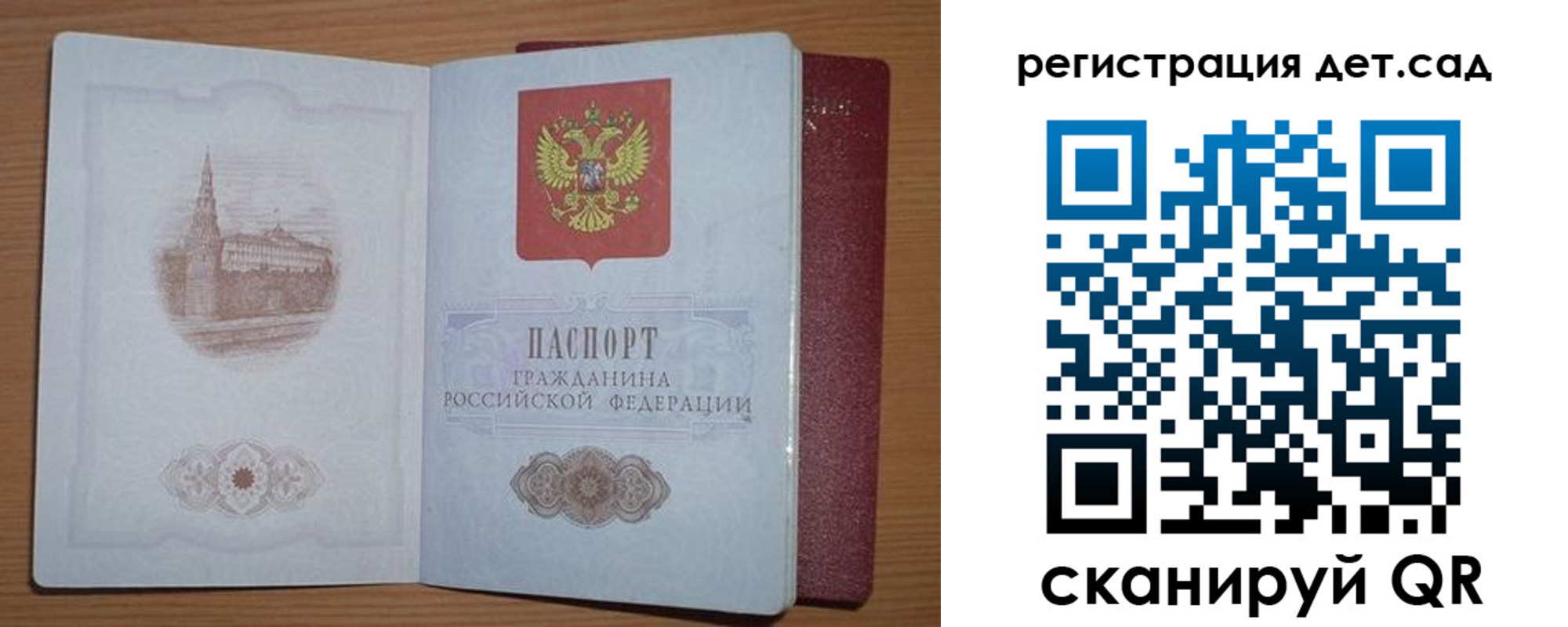 прописка гарантия в Ирбите